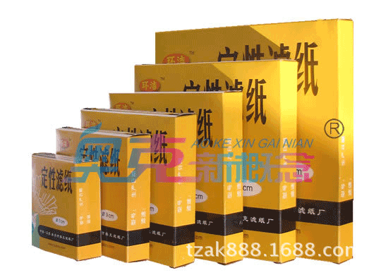 奥克滤纸厂批发供应环洁牌棉浆纤维无灰滤纸量大从优