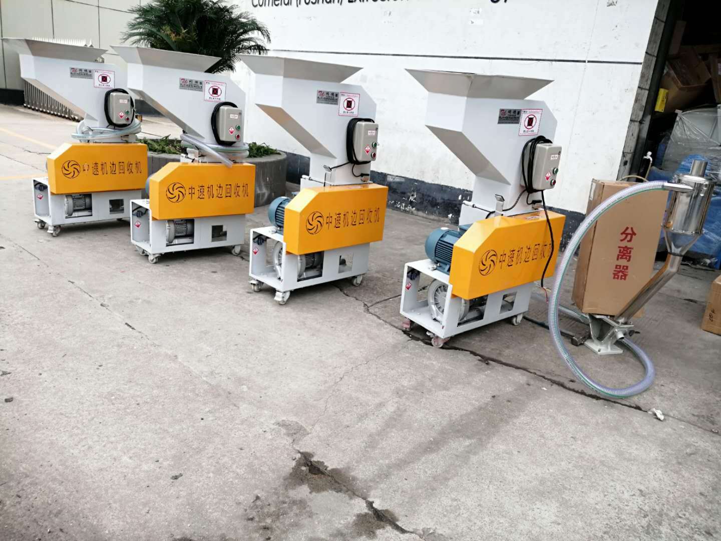 同德机机边机料斗式上料机小型碎料机立即回收机（2台起批发）