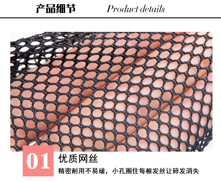 彩色小网兜3_10.jpg