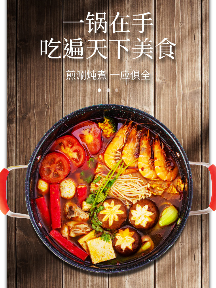 2锋辉火锅主图.jpg