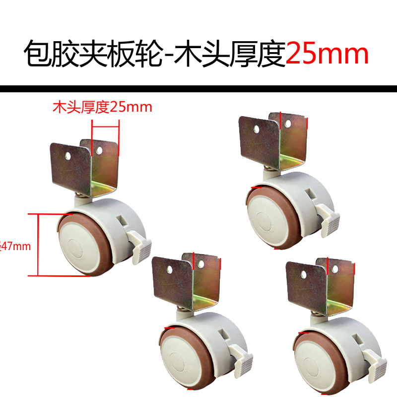 25 plywood wheels (beige + brown edge) 4 pieces