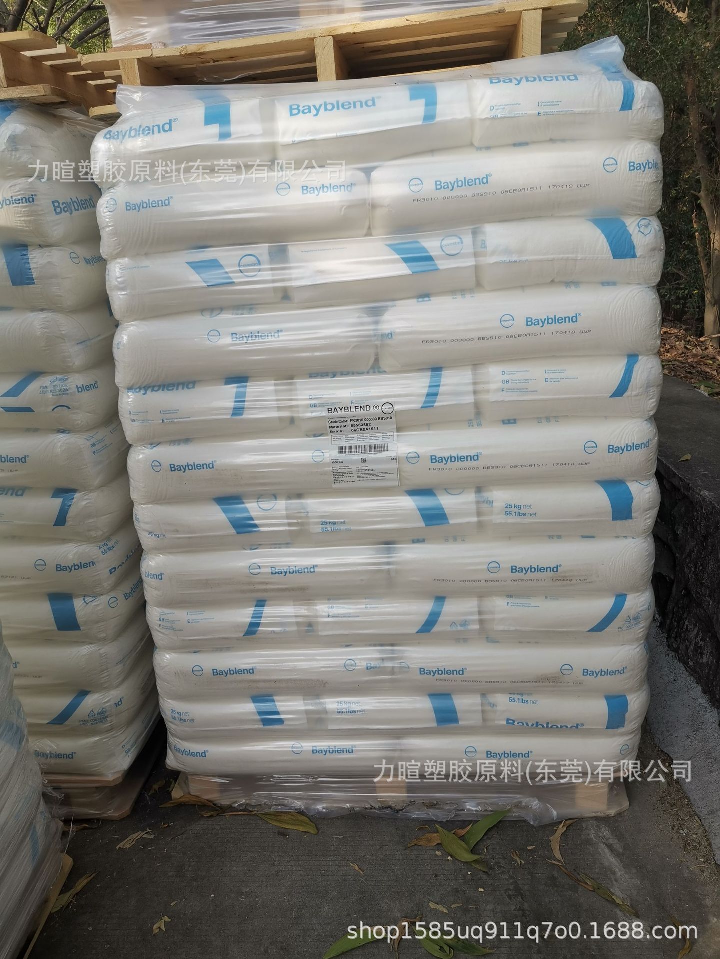 科思创PC/ABS塑料Bayblend/T65/T85/T45/XF/高流动/高韧性/耐冲击阿里巴巴