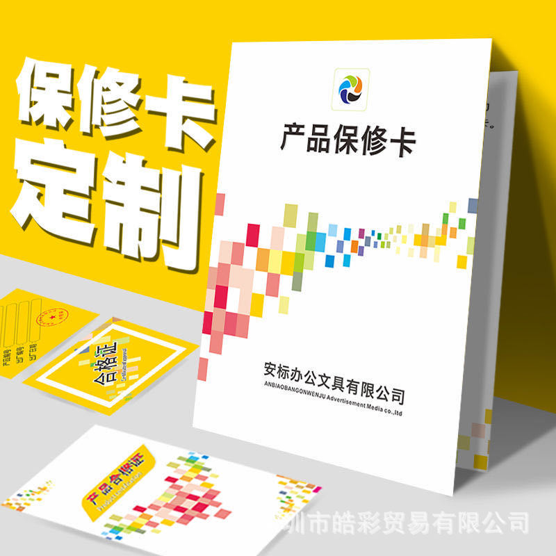 微信图片_20200307134344