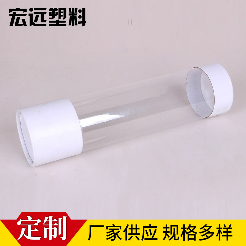 PVC圆筒 塑料透明包装圆筒 卷边带盖透明包装筒定制