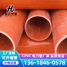 ԴCPVC |׹ 175*5| PVC F؛