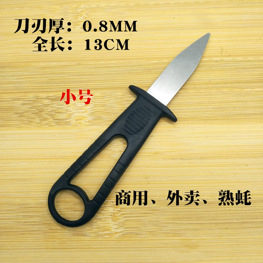 Большое количество точечных нержавеющей стали устрица нож для устрицы устрица устрица устрица oyster oyster oyster oyster нож