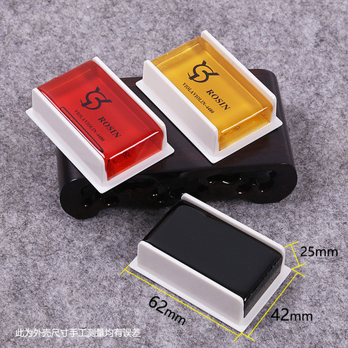 Rosin manufacturers wholesale Erhu rosin, professional violin rosin, dust-free Erhu rosin, large violin rosin