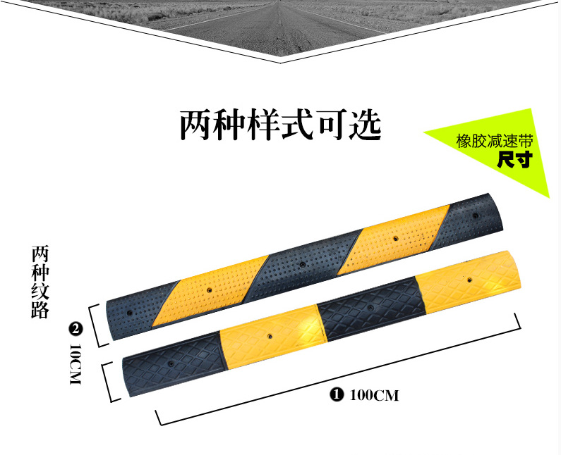 微型橡胶减速带道路公路汽车微型减速板缓冲带防撞条自行车减速带-阿里巴巴