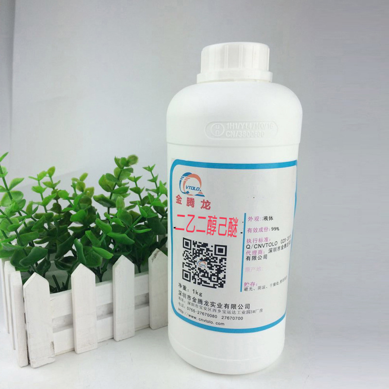 现货库存美国陶氏二乙二醇己醚 二甘醇单己醚 成膜剂H高沸点溶剂