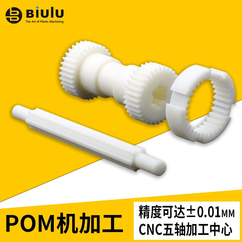 Точность мастерской температуры постоянного КНК фабрики сразу пятиосевая до 0,01 мм ПОМ разделяет прецизионную обработку