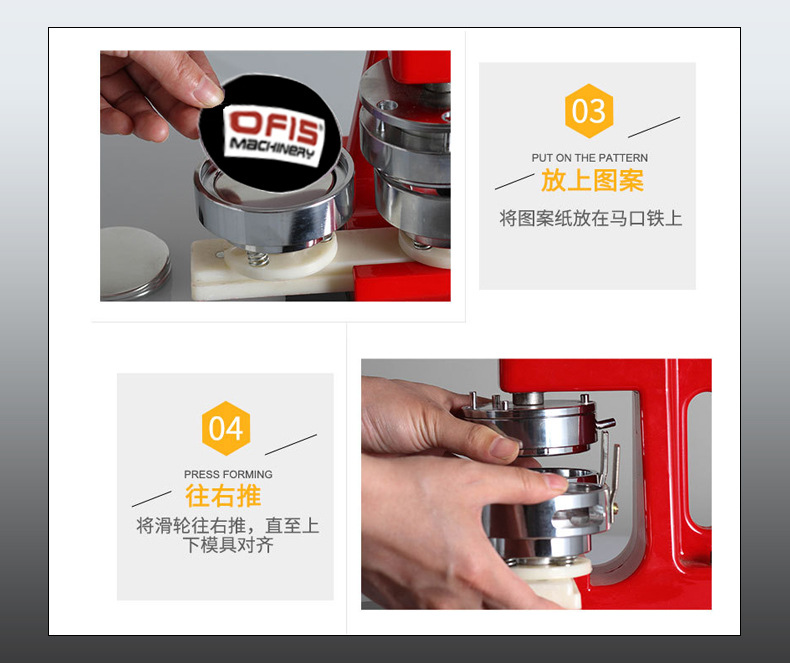 马口铁胸章机徽章制作机器金属胸章机旋转式手动胸章机详情图8