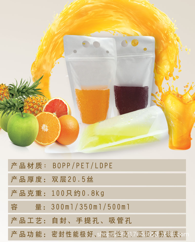 详情规格价绍 拷贝.jpg