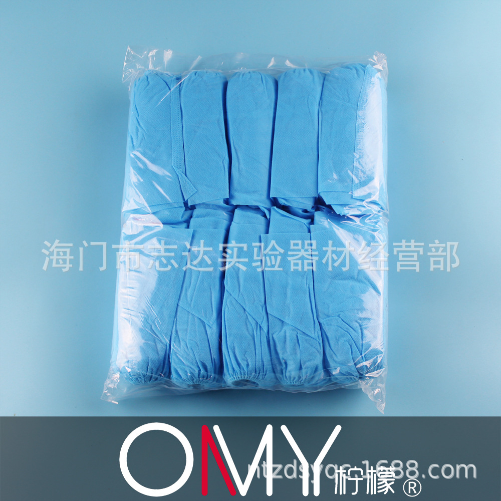 实验室用品 无纺布鞋套 100只/包 约300g/包