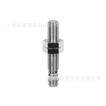 瑞士 BAUMER编码器 传感器厂家供应 11013672 IFRR 18N37T1/L-9