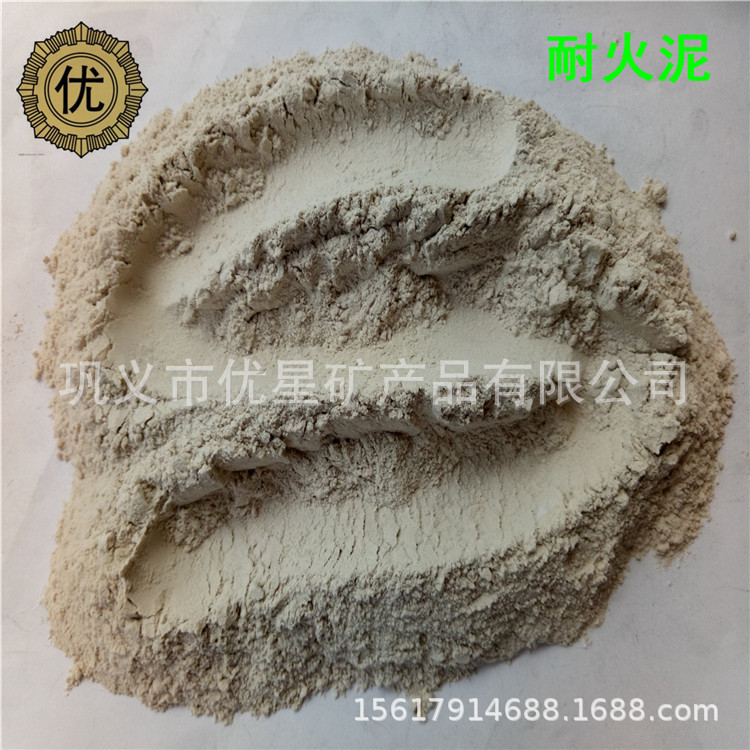 不空鼓/不开裂/不脱落耐火泥 硅质/镁质耐火泥施工方便可塑耐火泥