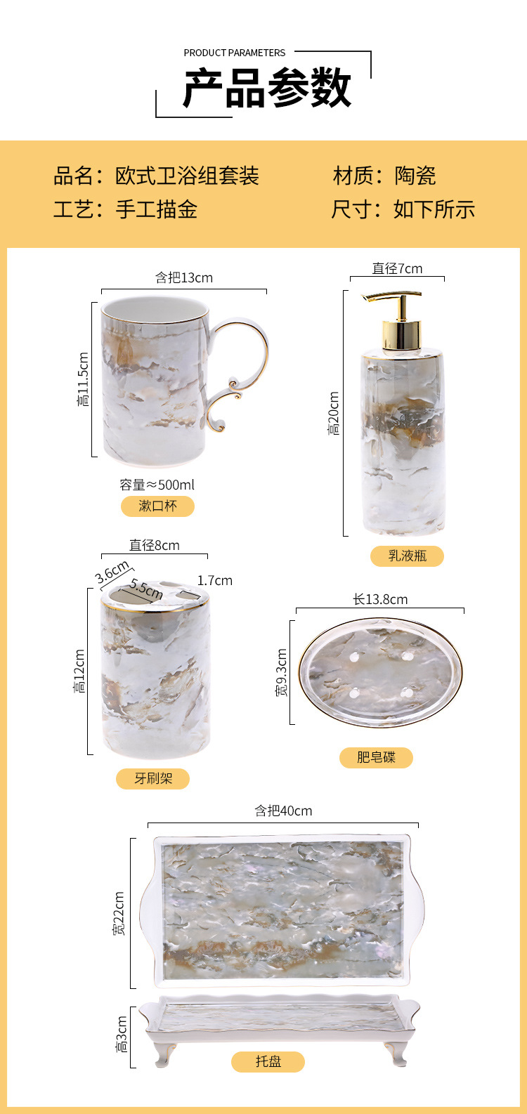 chinagoods酒店居家欧式奢华陶瓷卫浴六件套洗漱套装漱口杯浴室用品卫生间用品结婚礼品详情4