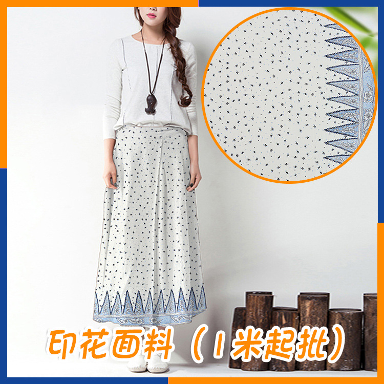 新款流行趋势花型民族小碎花印花 时尚女装连衣裙衬衣面料