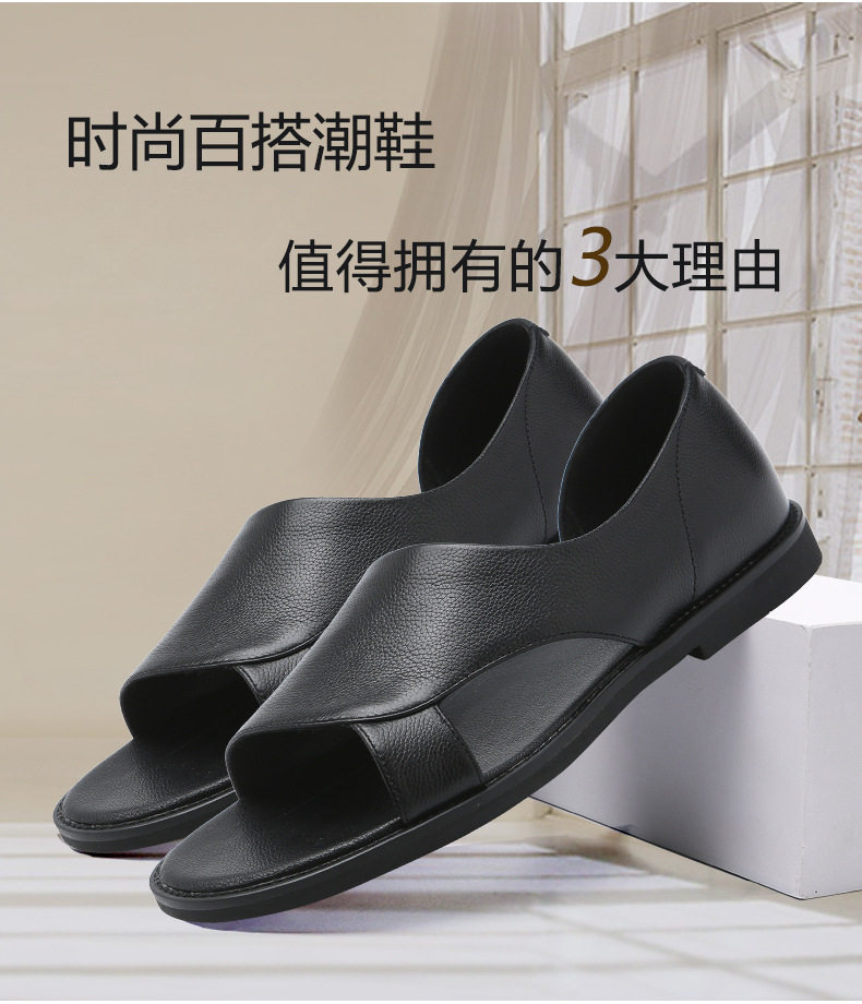 Dép sandal nam quai La Mã phong cách trẻ trung, đế cao su êm chân, phù hợp đi biển và dạo phố — Màu đen chi tiết 4