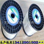 低温 锡铋合金线 开水融化合金 易融保险丝 控温保险丝 0.5mm丝