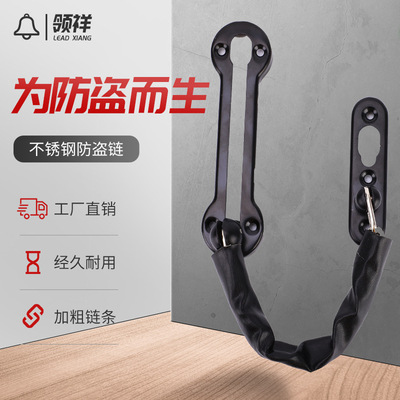 Stainless steel Anti-hotlinking Stainless steel Bolt hotel hotel Matching hardware chain thickening Safety chain
