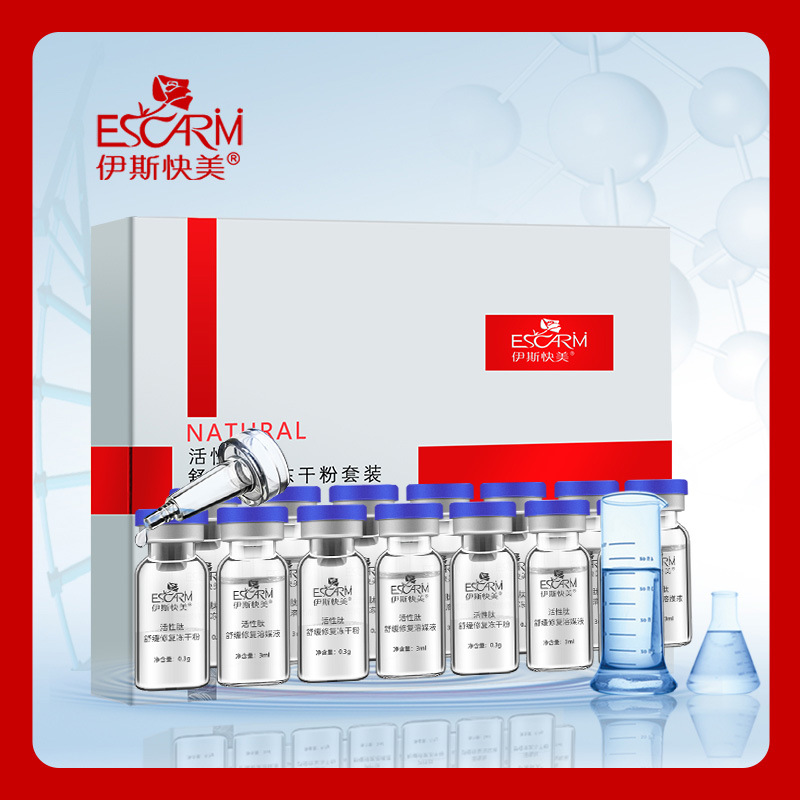 Freeze-dried powder collagen protein Peptides Repair India Brighten skin colour Skin care products face Essence liquid