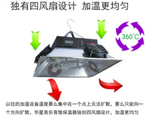 厂家直销全自动畜牧养殖暖风机新款育雏保温器取暖小鸡智能保温器