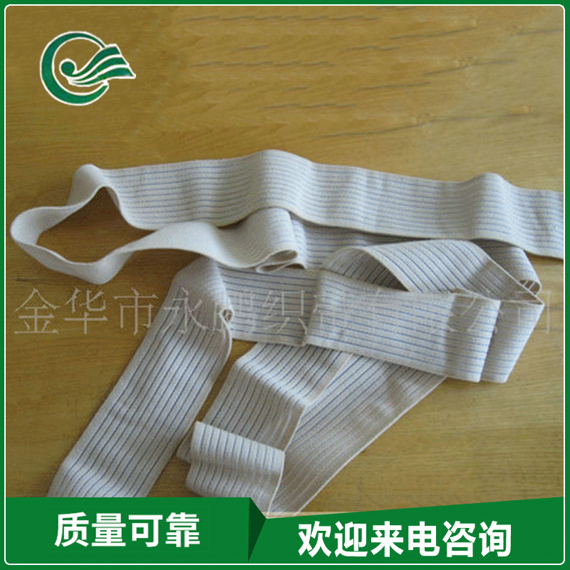 厂家生产供应 白色涤纶走马松紧带 走马跑马松紧带