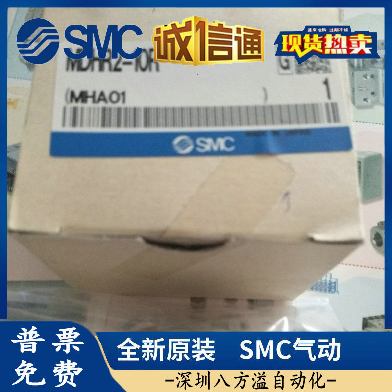 SMC  原装正品 MDHR2-10R气缸   假一罚十！现货