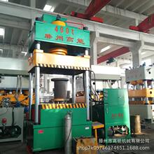 �F؛������������Һ���Cˮ�۳����͉��C400������ˮ������C