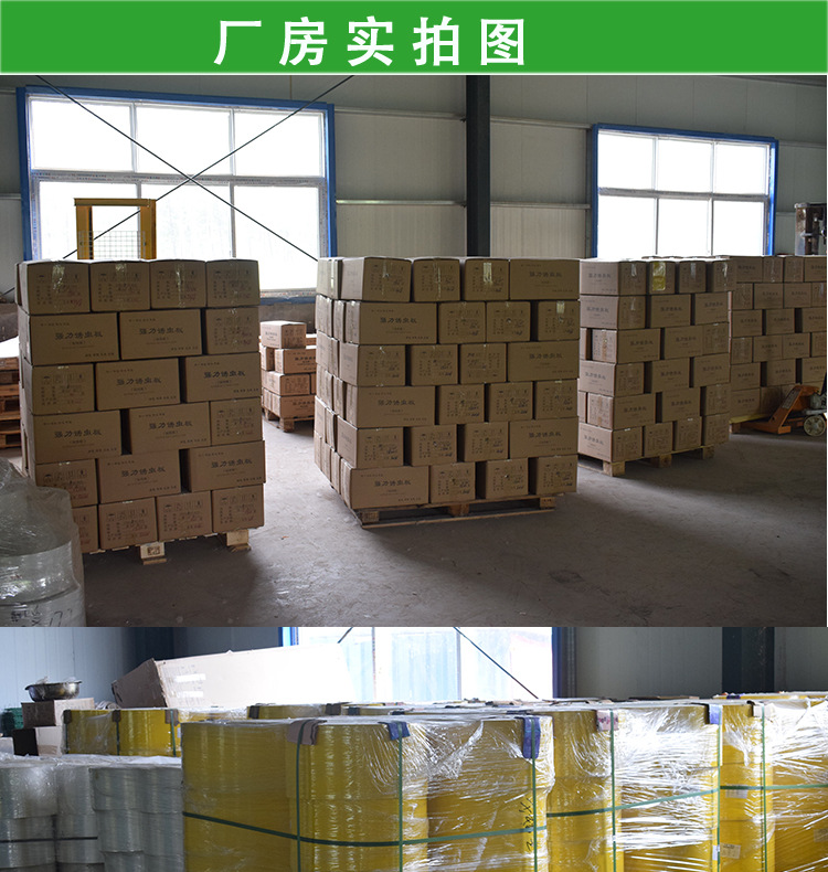 沾虫板源文件_15