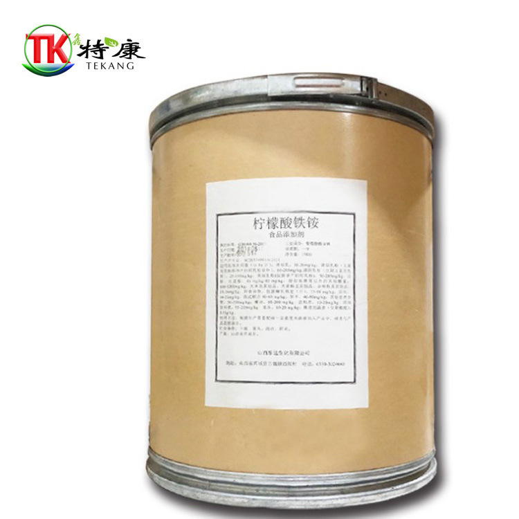 柠檬酸铁铵食品级营养强化剂食品添加剂资质齐全含量1kg 起订