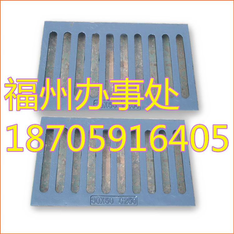 福州球墨铸铁雨水篦子 排水沟盖板 现货下水道市政道路重型篦子