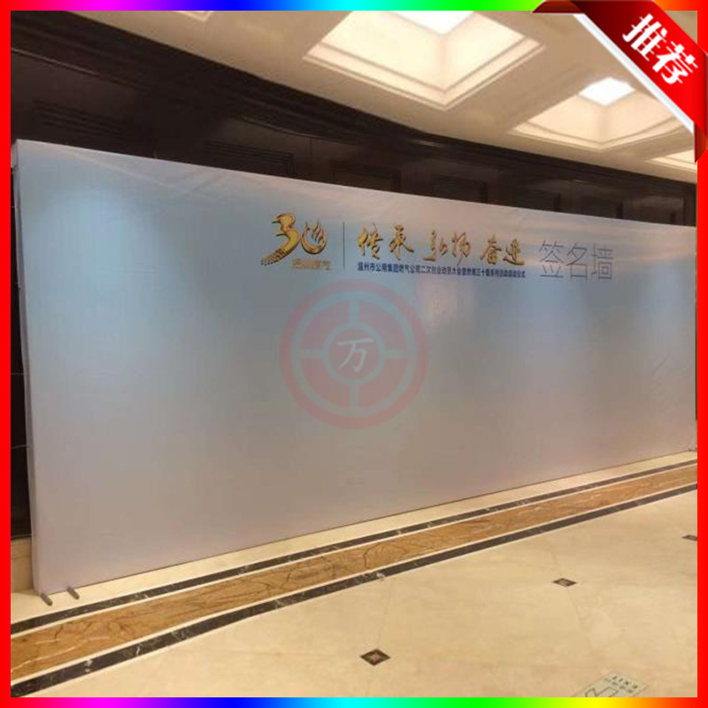 背景墙搭建 铝合金桁架背景 签到背景 迎宾背景 喷绘背景免费设计