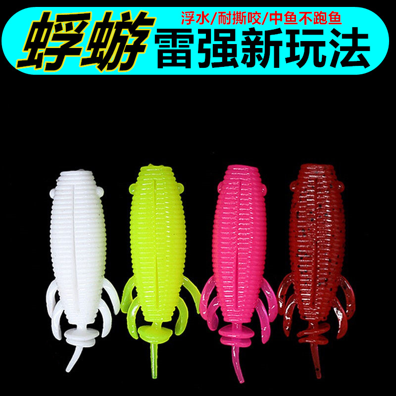 Suspending Worms Fishing Lure Soft Baits Fresh Water Bass Swimbait Tackle Gear