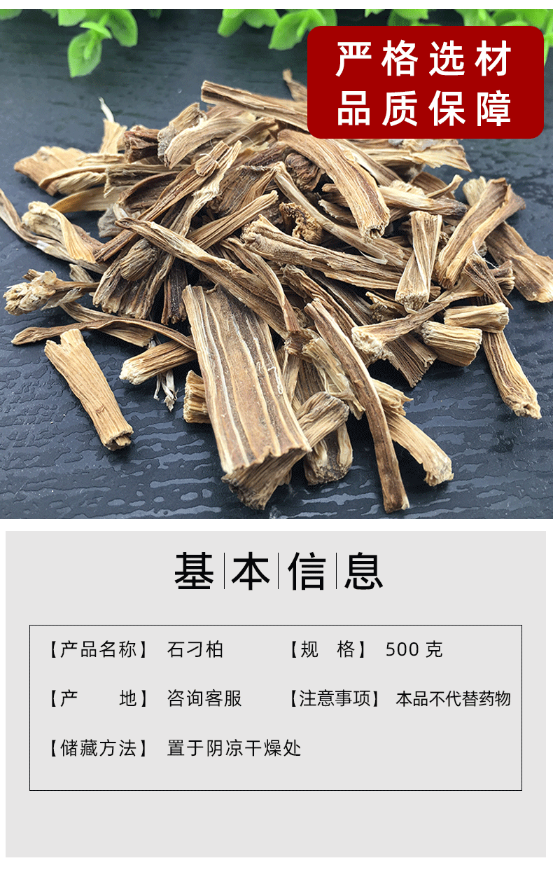 Dried Asparagus Root Shi Diao Bai 500g Bulk Wholesale Sun Dried Culinary Herb key features