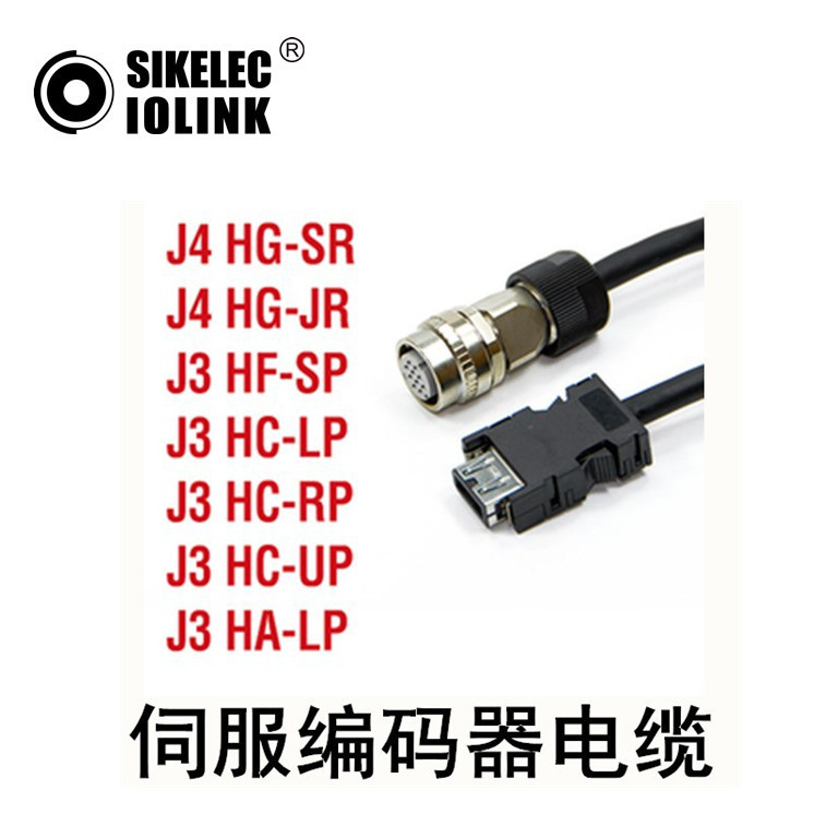 伺服编码器电缆JZSP-CMP60-x-E