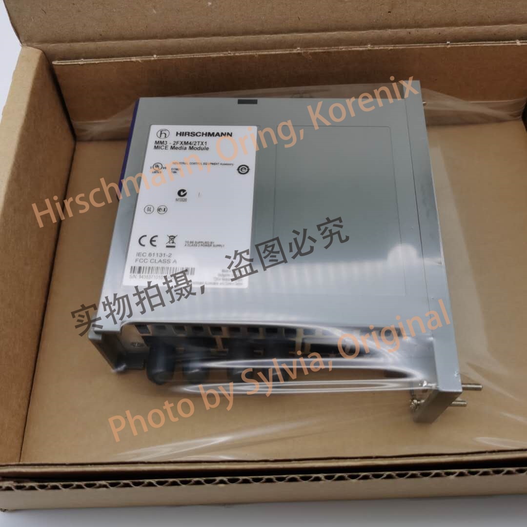 德国赫斯曼Hirschman工业交换机MM3全新原装现货供应