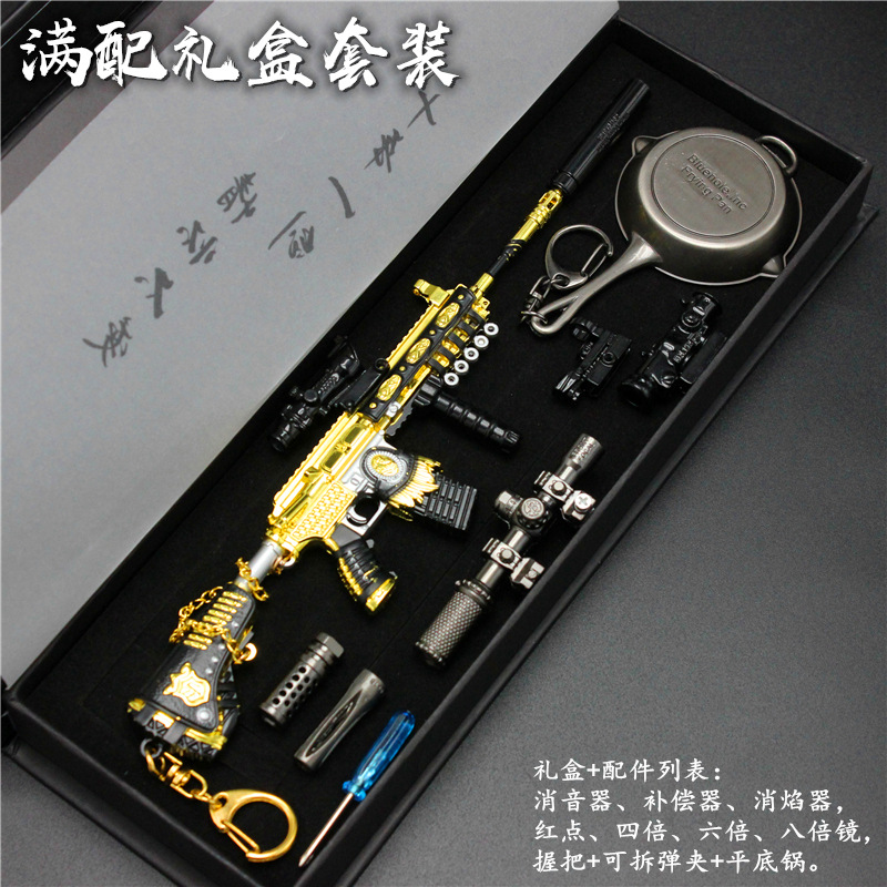 五爪金龙满配两件礼盒套装 (10).JPG