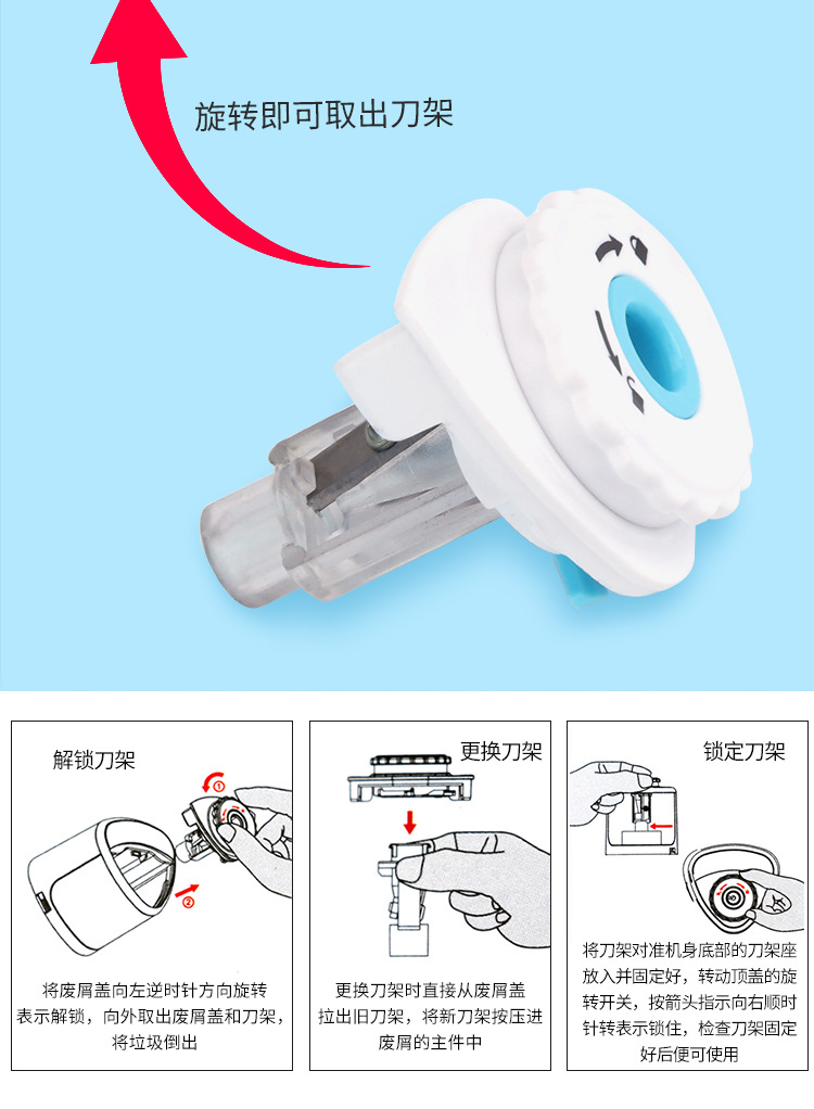 电动削笔机_06