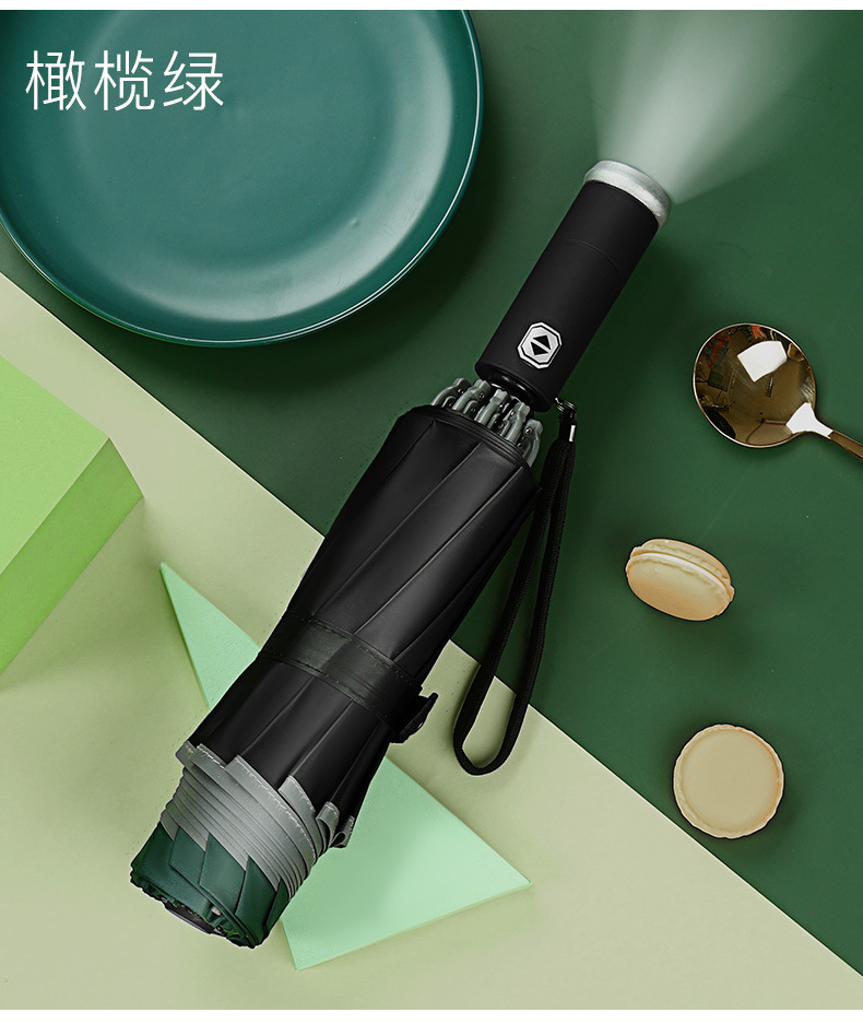 手电反向伞_14