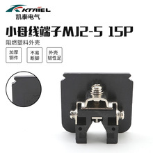 ��ȼ��܉ʽ���bСĸ������MJ2-5  15P�Ӿ����ӽM�϶����� ��ɫ