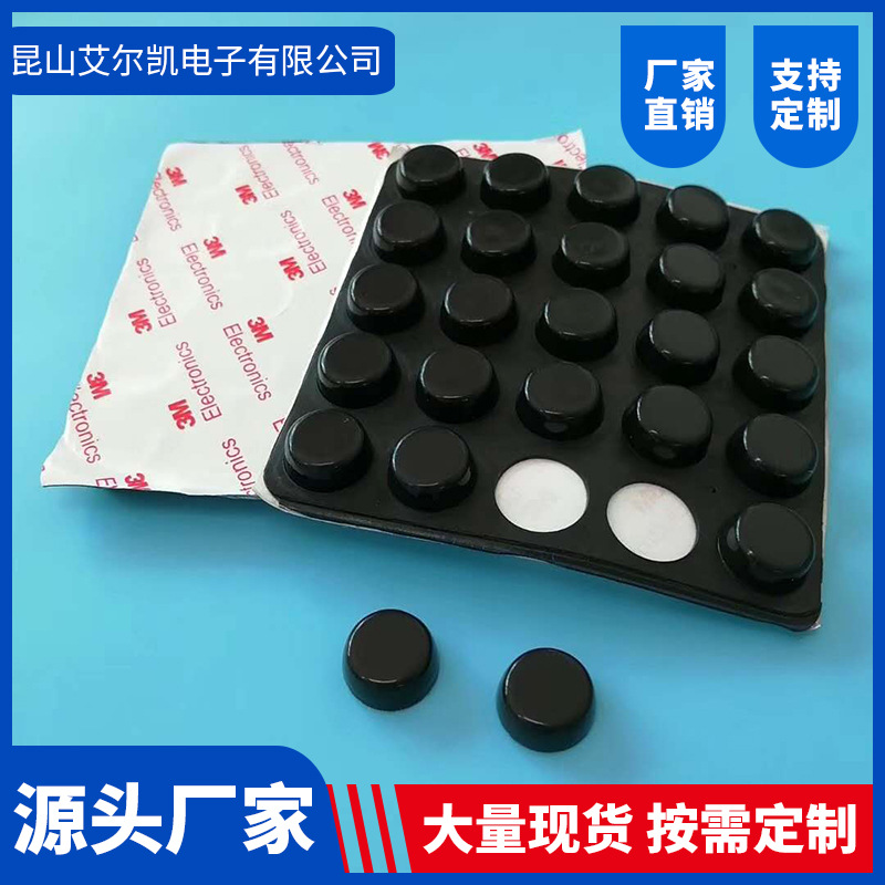 圆柱型透明硅胶垫鼠标专用橡胶垫EVA泡棉垫背胶冲压成型(图)