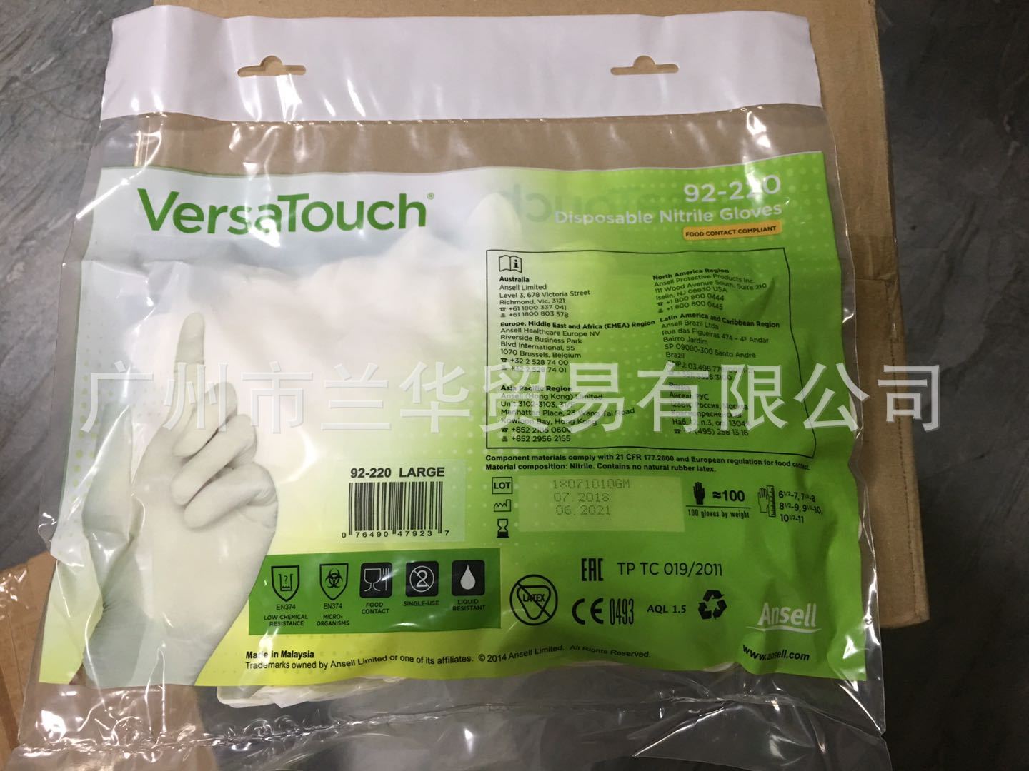 ˼ VersaTouch 92-220 һ ɫ ޷ ʳƷ