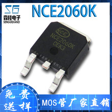 贴片 NCE2060K 场效应管MOSFET-N 20V 60A 贴片TO-252