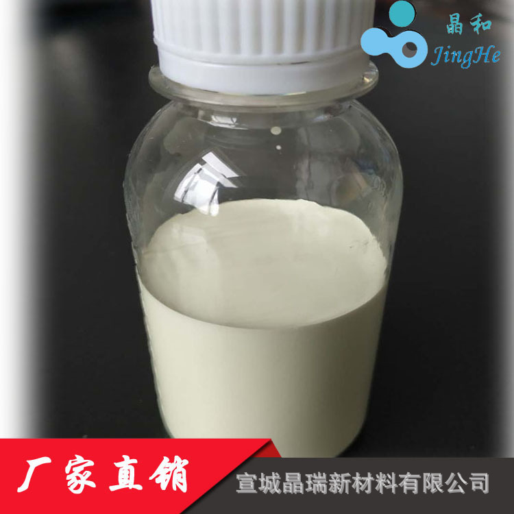 纳米三氧化钨水分散液 定做液体三氧化钨