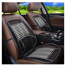 厂家直销批发夏季带腰靠竹丝汽车坐垫连体办公汽车凉垫椅靠背