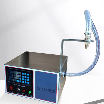 35升大流量灌装机电动数控定量洗衣液润滑油食用油液体台式分装机|ms