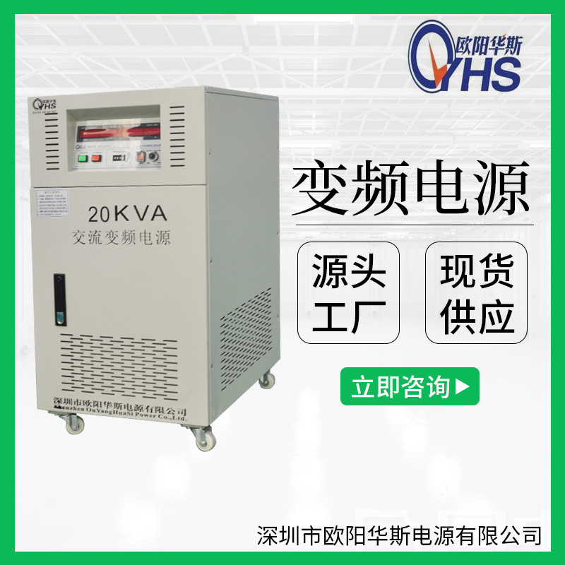 �Ͽͻ��ع�20KVA��Ƶ60HZ|����20KW��ѹ110V|������ˮ������ʹ��