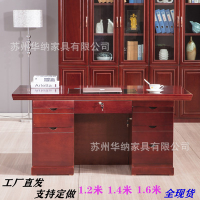 單人台式1.2米1.4米1.6米辦公桌電腦桌職員桌寫字台油漆辦公桌