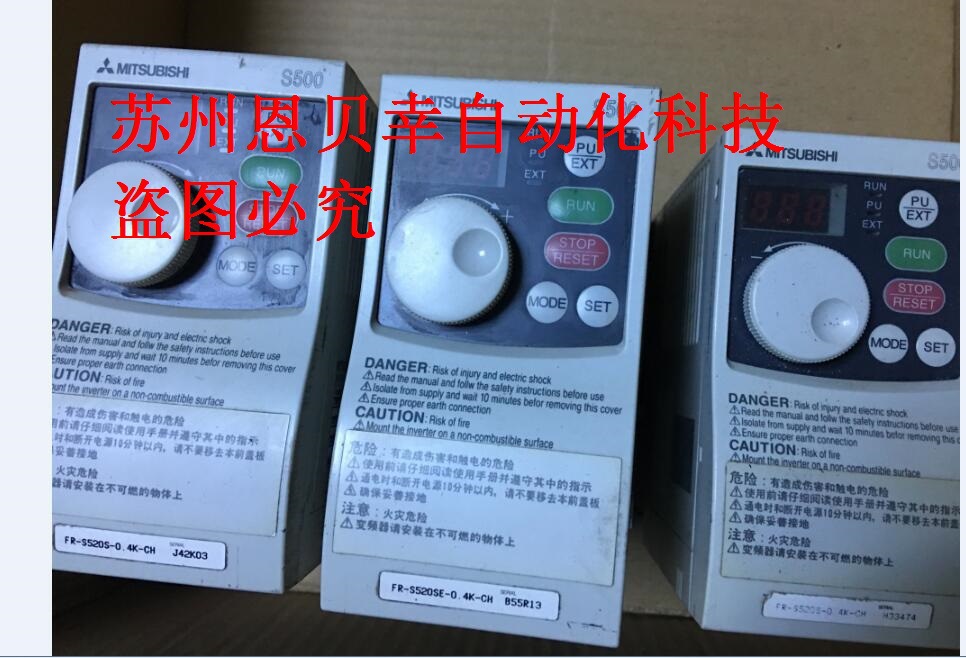 变频器 S500 0.4KW 220V FR-S520E-0.4K 质量保证